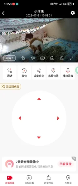 Screenshot_20250721_105803_com.woapp.hebei.webp