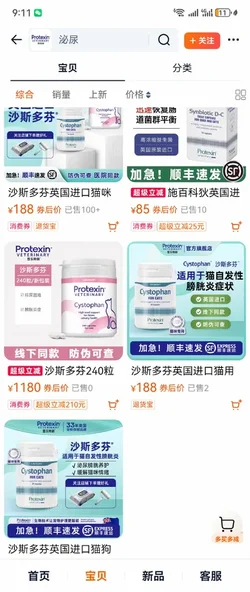 Screenshot_20250805_211139_com.taobao.taobao.webp Screenshot_20250805_211139_com.taobao.taobao.webp